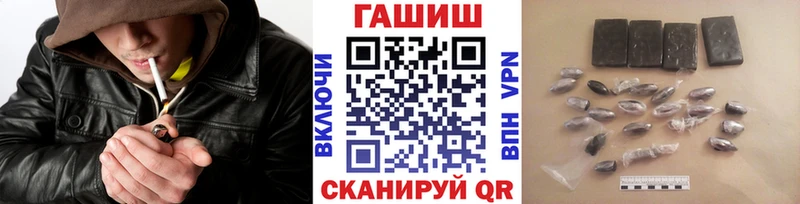 Что такое Берёзовский Галлюциногенные грибы Конопля МЕФ ГАШ блэк спрут Cocaine