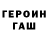 COCAIN Эквадор FMBailey