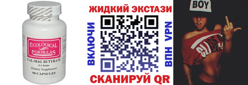 БУТИРАТ оксана  Берёзовский 