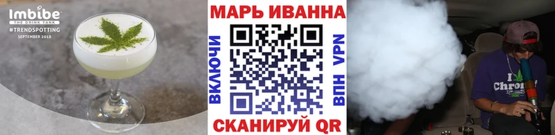 Cannafood конопля Берёзовский