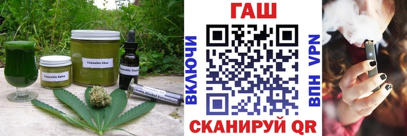 сколько стоит  Берёзовский  Еда ТГК конопля 
