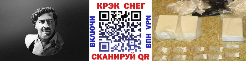 Cocaine VHQ  наркота  Берёзовский 