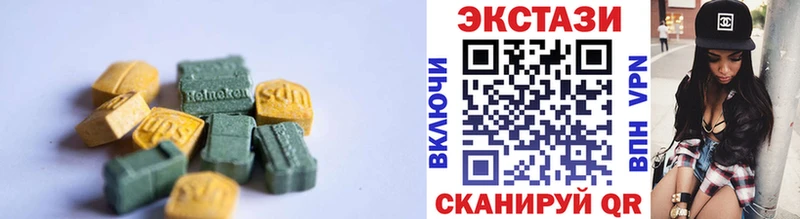 Экстази 300 mg  Берёзовский 