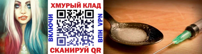закладки  Берёзовский  Героин белый 