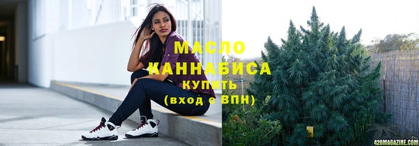 таблы Аркадак