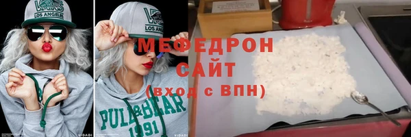 меф Алексин