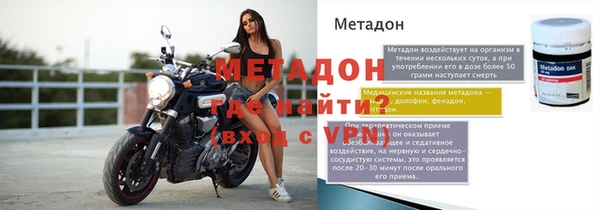 скорость mdpv Алзамай