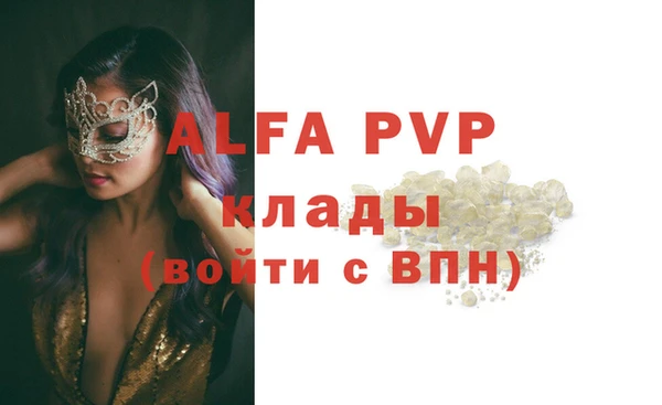 скорость mdpv Алзамай