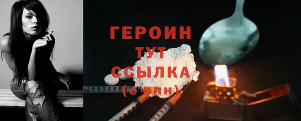 первитин Железногорск-Илимский