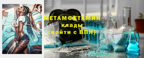 ECSTASY Жердевка