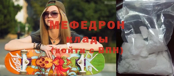 меф Алексин