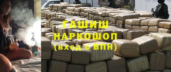каннабис Армянск