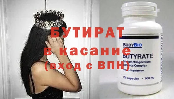 таблы Аркадак