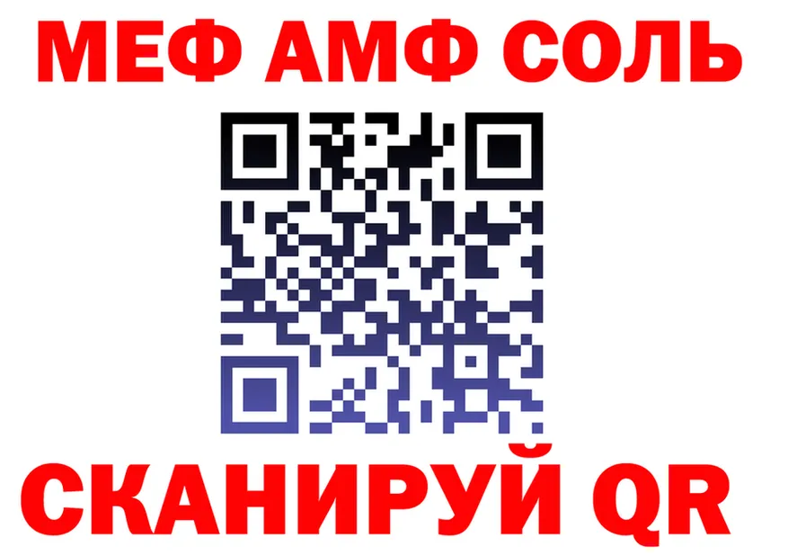 МЯУ-МЯУ 4 MMC вход это OMG Берёзовский