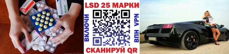 Лсд 25 экстази ecstasy  купить наркотики сайты  Берёзовский 