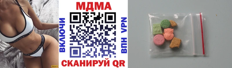 сколько стоит  Берёзовский  МДМА молли 