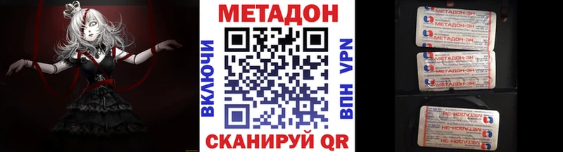 МЕТАДОН кристалл  blacksprut маркетплейс  Берёзовский 