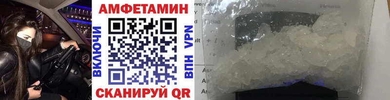 Метамфетамин Декстрометамфетамин 99.9%  купить  цена  Берёзовский 