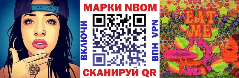 Наркотические марки 1,5мг  наркотики  Берёзовский 
