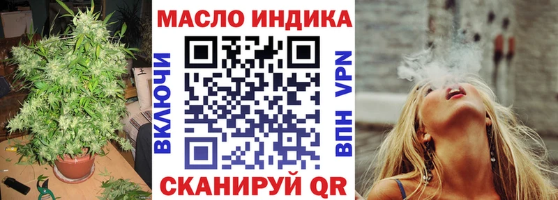 Дистиллят ТГК THC oil  Берёзовский 