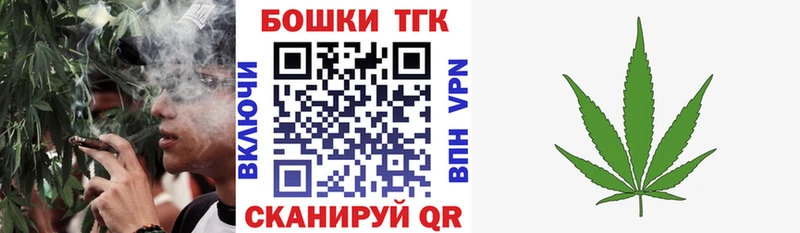 магазин  наркотиков  Берёзовский  KRAKEN маркетплейс  Конопля марихуана 