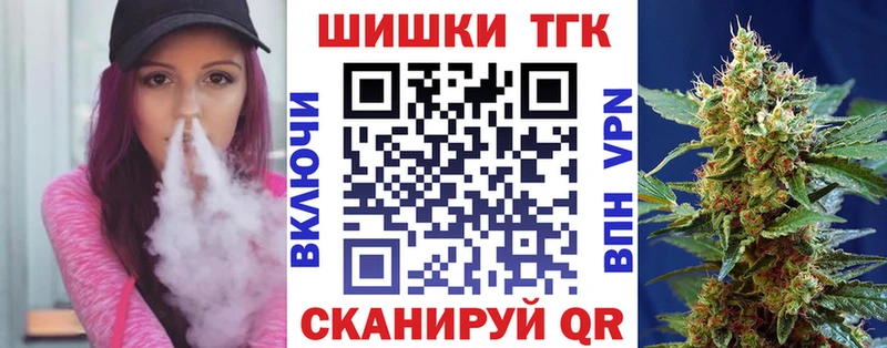 Бошки марихуана сатива Берёзовский